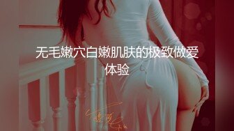 小伙总算约出来极品同班女同学&nbsp; 好粉嫩的鲍鱼,直接插入小穴浪叫不断