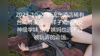 [MP4/336MB]大神和台湾舅妈的偷情日记，极品轻熟女，台湾嗲嗲音，水也多，还是熟女香