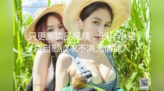 onlyfans淫妻绿帽【swingdog】 约单男3p啪啪 无套输出最新合集【496V】 (283)