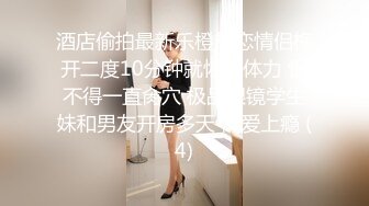 沙发上大战饥渴主动的单位离异骚女同事