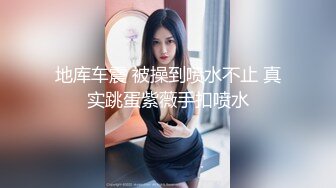 无套和学姐做爱