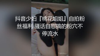 极品御姐黑丝高跟情趣内衣全程露脸大秀诱惑直播，跟狼友互动撩骚听指挥，全身精油揉奶玩逼，无毛白虎自慰