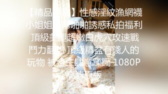 ❤️反差婊小学妹❤️JK制服小学妹表面看起来很乖巧可爱，裙底却是开裆黑丝袜来见主人，只为了爸爸能随时插入！