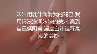 巨奶微胖性感裸舞【帕丽斯】掰B撅腚搔首弄姿诱人 【200v】 (88)