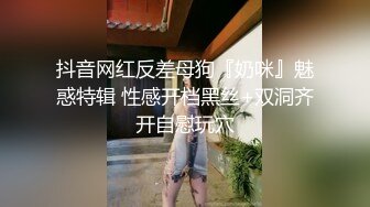 ED mosaic黑白双丝姐妹花 E奶蝶和闺蜜 到胎妈妈鸭店挑了4男一起玩6P 妹妹还首次体验了潮吹