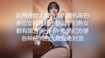 ✿优雅性感尤物✿反差女神〖FortuneCuttie〗准新娘被按摩师推倒插入，从矜持到享受内射，老公头顶青青草原，对白精彩