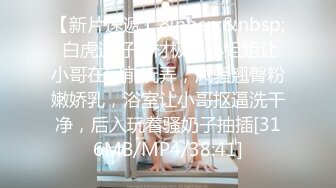 [MP4/ 464M] 开档黑丝小女友 我真的很生气 叫啊 有点害羞 捂着嘴不敢大声叫 奶子大 鲍鱼嫩