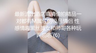 《百度云泄密》冒充艺校老师忽悠高一学妹脱光了看鲍鱼是否处女 (1)