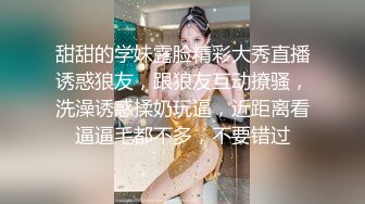 最新重磅 露脸才是王道 火爆网红大波反差骚女【波音姐】与纹身少年各种性爱谁能拒绝每天性瘾急不可耐的妹妹 (9)