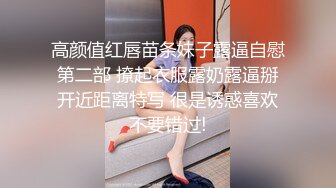 私房最新流出名门夜宴CD系列商场偷拍几个模特级别美女裙底风光小姐姐弯腰试口红白窄内露毛13好黑