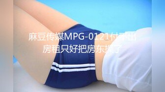 36d爆乳尤物潘金莲