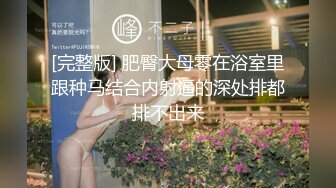 女女s.调教珍贵无比 看简历