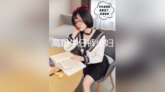 高跟牛仔裤少妇