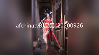 afchinatvBJ品昙_20200926