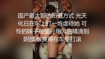 合租中，爆操不愛穿內褲的女室友。才发现是那么淫荡！