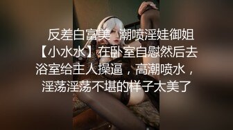 【新片速遞】&nbsp;&nbsp;⚫️⚫️最新众筹无水原版，抖音快手全网同名，极品网红福利姬【奶咪】收费私拍，裸舞卡点变装露出等，女神很会玩的[5240M/MP4/13:02]