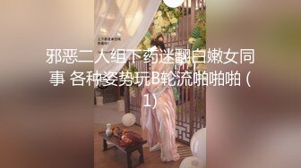 [MP4]【国产AV荣耀❤️推荐】星空传媒新作XKG003-极品姐妹在家轮流被大屌操 爆操黑丝骚货 高潮浪叫不断