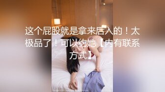 星空传媒 XKG-021 强奸情趣用品女店员▌晴天 ▌