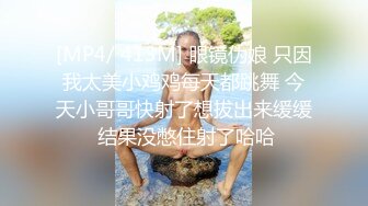 [MP4]经纪介绍两个00后小妹 苗条漂亮各有千秋 选中活泼小姐姐留下