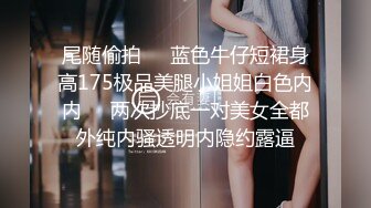 带女友野外车震，疯狂摩擦G点