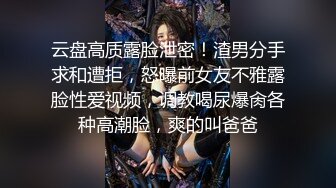 【极品唯美乱伦】表哥停不下来干我破丝袜中的小嫩逼 爆裂黑丝 后入制服表妹 无套爆操无毛嫩穴  高清1080P原版无水印