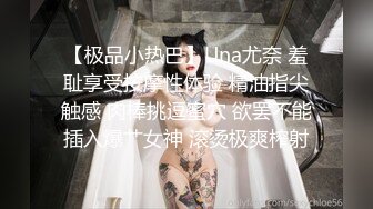 清纯小仙女小姐姐『仙仙桃』定制私拍❤️唯美清纯反差 超嫩性感白虎穴水晶棒紫薇插出白浆 白丝萝莉小公主超可爱 (4)