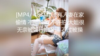 最新9月福利14，对话淫荡，顶级绿帽反差人妻【嫂子爱露出】大杂烩系列，各种3P4P调教，从头干到尾，全程无尿点 (3)