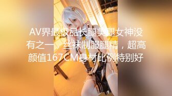 《云盘泄密》一对在厕所里偷情的男女被曝光完美露脸