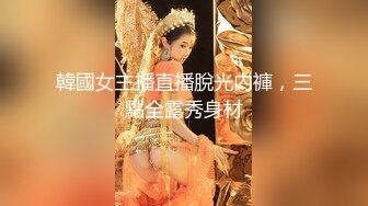 《顶级摄影大咖》行业内十分知名新时代的网黄导演Ed Mosaic精品之【美丽E奶人妻趁老公上班赶紧叫隔壁小王来上工】