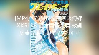 【胡八一探穴】新晋探花佳作不断，极品外围小姐姐，明星脸模特身材，舔穴后入，鲍鱼菊花美乳一览无余