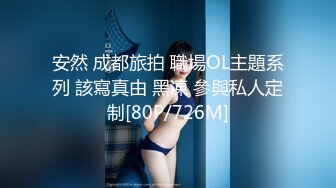 【新片速遞】&nbsp;&nbsp;最新酒店偷拍6-10！端庄漂亮的学生妹，换上灰丝袜女仆装 黄毛男友兽性大发，丝袜美腿翘臀 被操的大喊乱叫，翘臀变马达[266M/MP4/22:49]