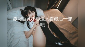 ❤️双面女神❤️风情万种极品尤物气质女神 被带上项圈狗链 一边挨操一边被羞辱 啊！太羞耻了 太刺激了！解锁了新玩法