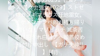 [MP4/ 738M] 酒店开操女仆装的美女同事动作太猛BB都干出血了完美露脸