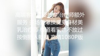 女多P 被几个壮汉连续轮流输出 颜射 胸口射满精液 操的呻吟不停