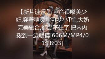 [MP4/ 565M] 超清純高冷女神日常啪啪私拍誘惑福利 外表清純賊高冷 沒想到脫了衣服看見大雞巴