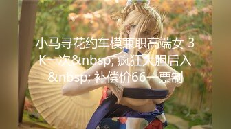 最新推特网红少女『皮皮娘』大尺度VIP版首作-体操服下的淫娘 首次嫩鲍激情啪啪 小娇娘骑乘扭动 高清720P版