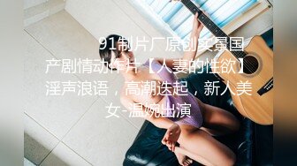 【超唯美极品女神】火爆网红玩偶姐姐『HongKongDoll』圣诞隐藏私拍 圣诞女神美妙高潮