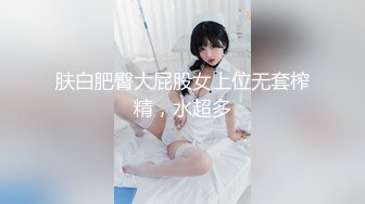 【窈窕长腿?女神】冉冉学姐? 黑丝OL女前辈的痉挛性开发 后入性感蜜桃臀窄穴 大波浪女神欲仙欲死 激射浓精