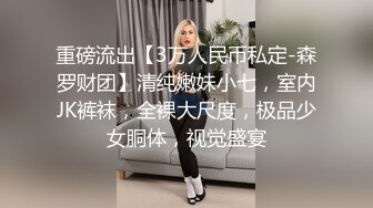 STP31784 新來的蜜桃臀清純小妹露臉一個人在家陪狼友發騷，逼逼和奶子都很嫩，淫聲蕩語互動撩騷，揉奶玩逼看特寫好騷