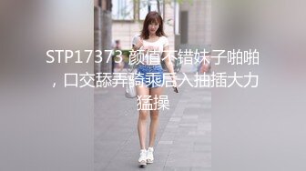 交换方的老婆