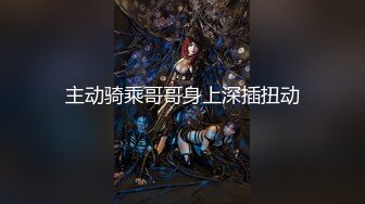 [MP4/1.3G]大陸AV劇作：極品清純制服白領迷暈捆綁撕裂黑絲輪姦／光頭神棍雙休爆乳信女打炮開運陰陽調和 720p