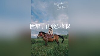 稀有露脸 高端ACG业界女神爆机少女 喵小吉 顶级画风《风铃公主》敏感乳粒 诱人白虎妙不可言 (1)