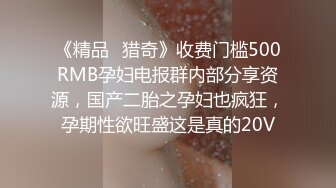 [泄密資源]绝色美女与男友啪啪视频照片流出 男友操逼真猛妹子一直求放过说不行了 附生活照和私照38P