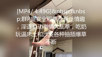 《黑客破解》绿帽大叔带着漂亮媳妇酒店找单男玩3P