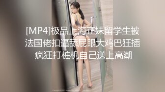 网络疯传台湾29岁大胆妹子酷爱手淫口交深夜草丛中给3个老爷们口交一起撸射到脸上720P原版