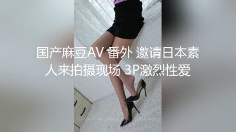 装土豪搞定良家拜金女！带到房间啪啪啪，后入太给力了