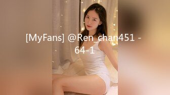 [MyFans] @Ren_chan451 - 64-1