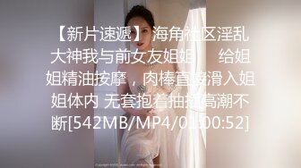 [MP4/ 993M] 小阿寸，原榨精少女，人气女神重磅回归，依然诱惑力十足的青春胴体