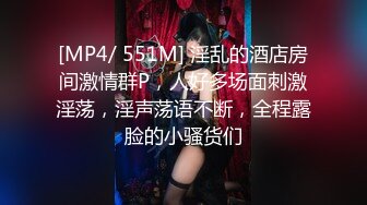 [MP4/ 1.63G] 渣女来袭高颜值女神情趣装诱惑，露脸跟大哥户外车震啪啪，站着尿尿深喉大鸡巴让大哥车上车下爆草抽插爆菊花