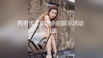 高颜黑丝伪娘 用AV振动棒到大鸡吧射精 骚表情享受